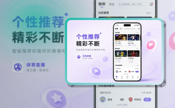 问鼎pgiOS安卓应用下载，常用内容快回到手机更方便